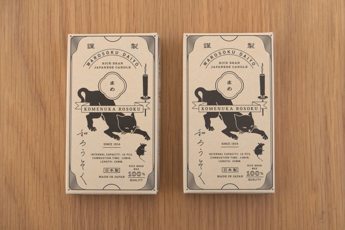 Japanese Rice Candles "Mame"